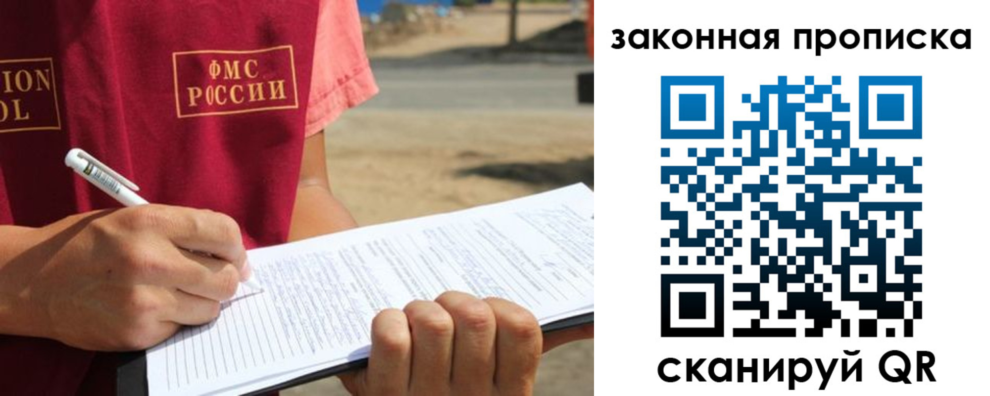 временная регистрация адрес в Каспийске