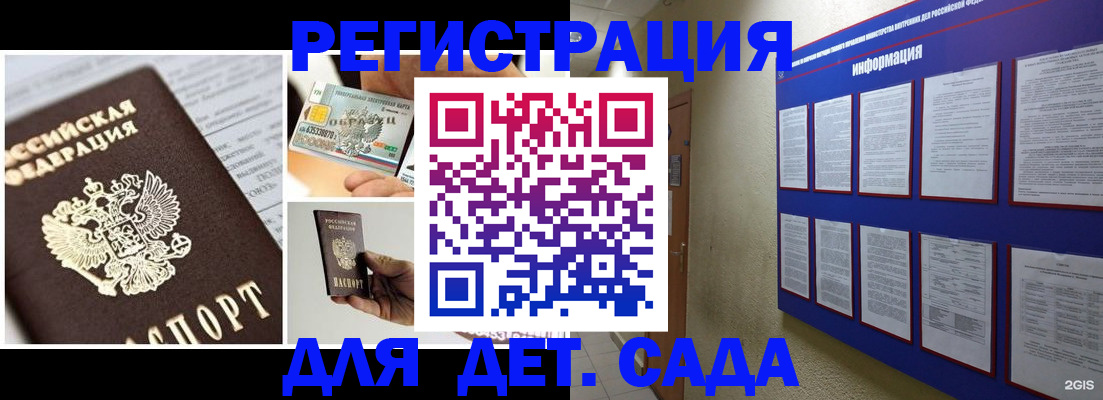 временная регистрация законно в Каспийске
