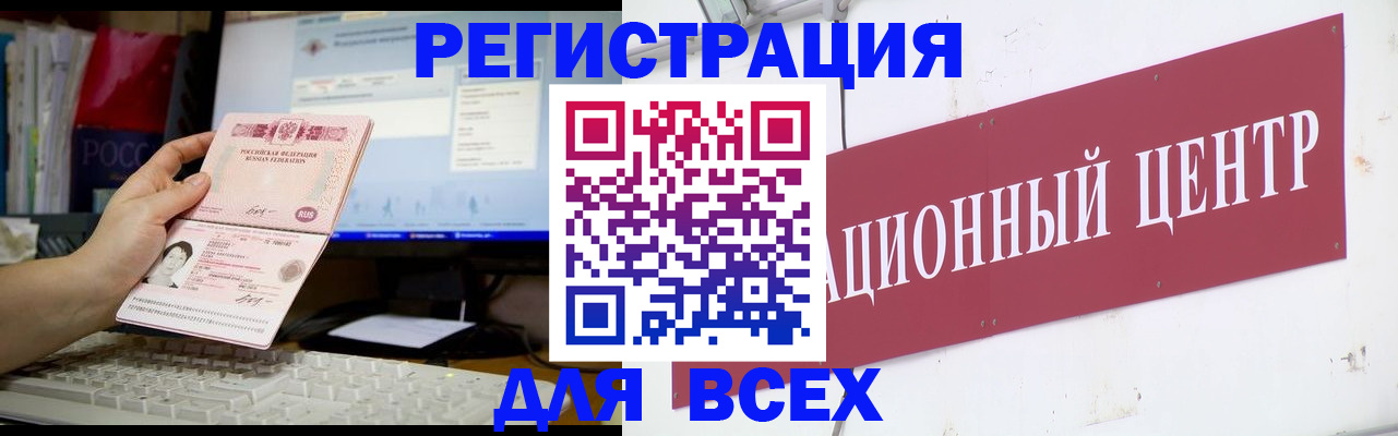 временная регистрация адрес в Каспийске