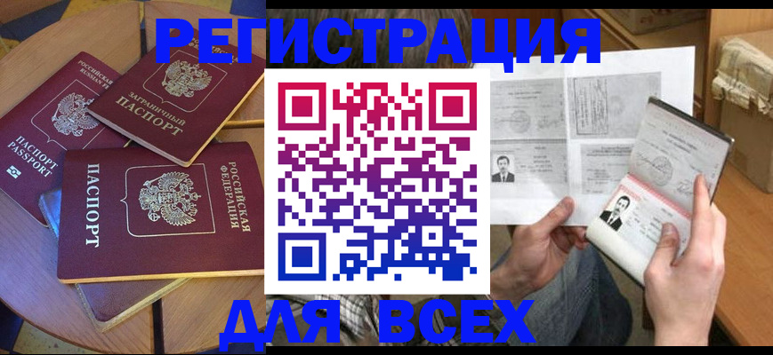 найти адрес прописки в Каспийске